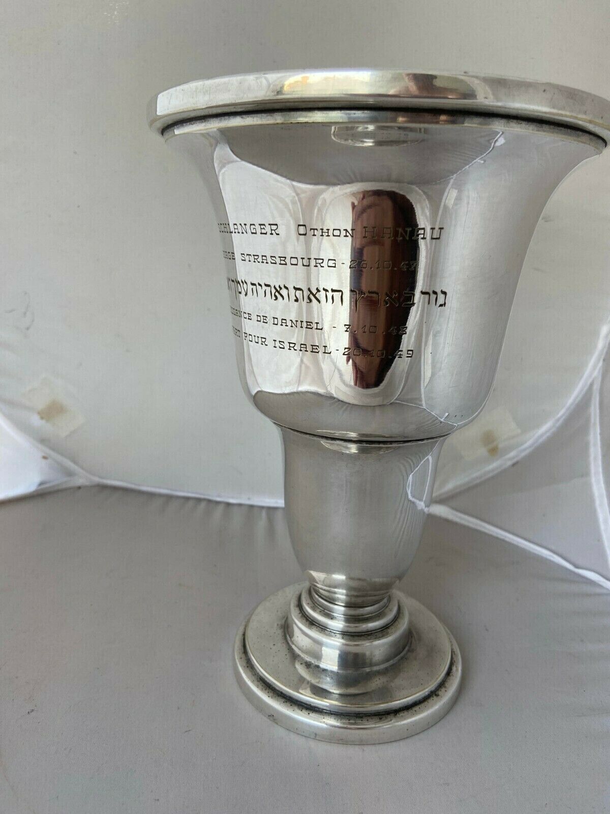 Antique Judaica lise schlanger hanau cup saved rescued jews wwii amazing scarce