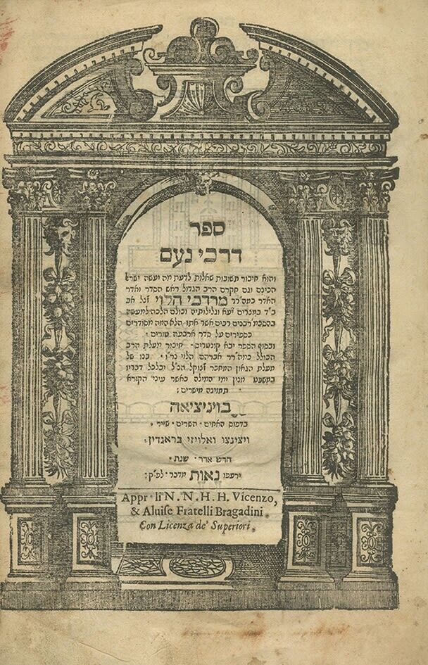 Darkei No'am Book and Milchemet Mitzvah Booklet - Venice 1697 - Single Edition -
