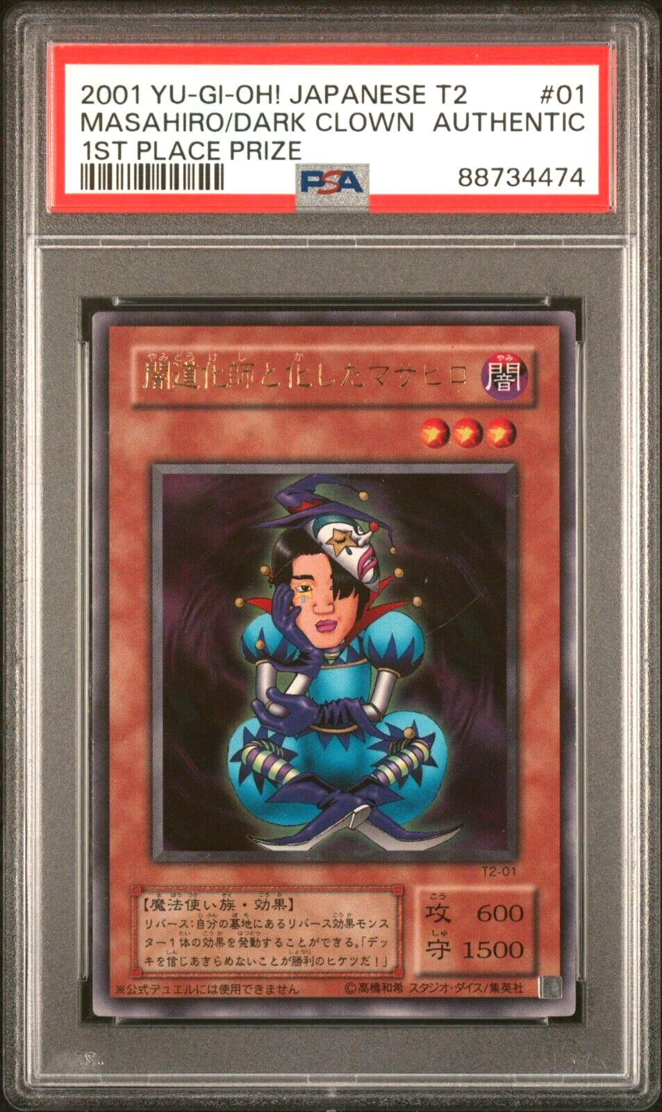 Yu-Gi-Oh Masahiro the Dark Clown T2-01 Japanese Tournament Price Card Trophy PSA