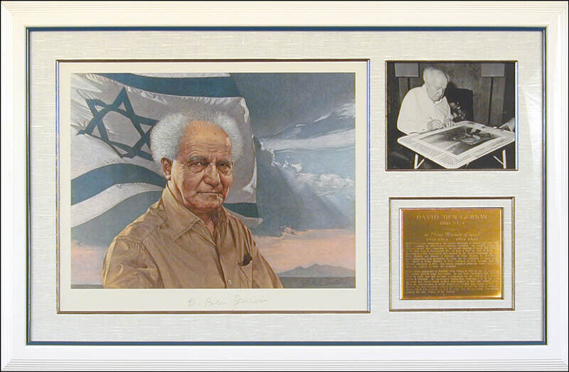 DAVID BEN-GURION (ISRAEL) - PRINTED ART SIGNED IN PENCIL