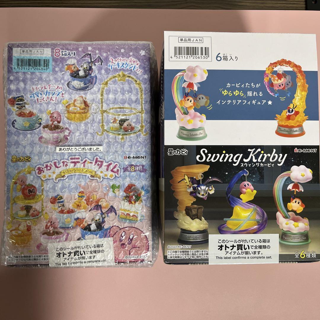 Unopened Remarks Kirby Funny Tea Time Swing Box Set 0315M
