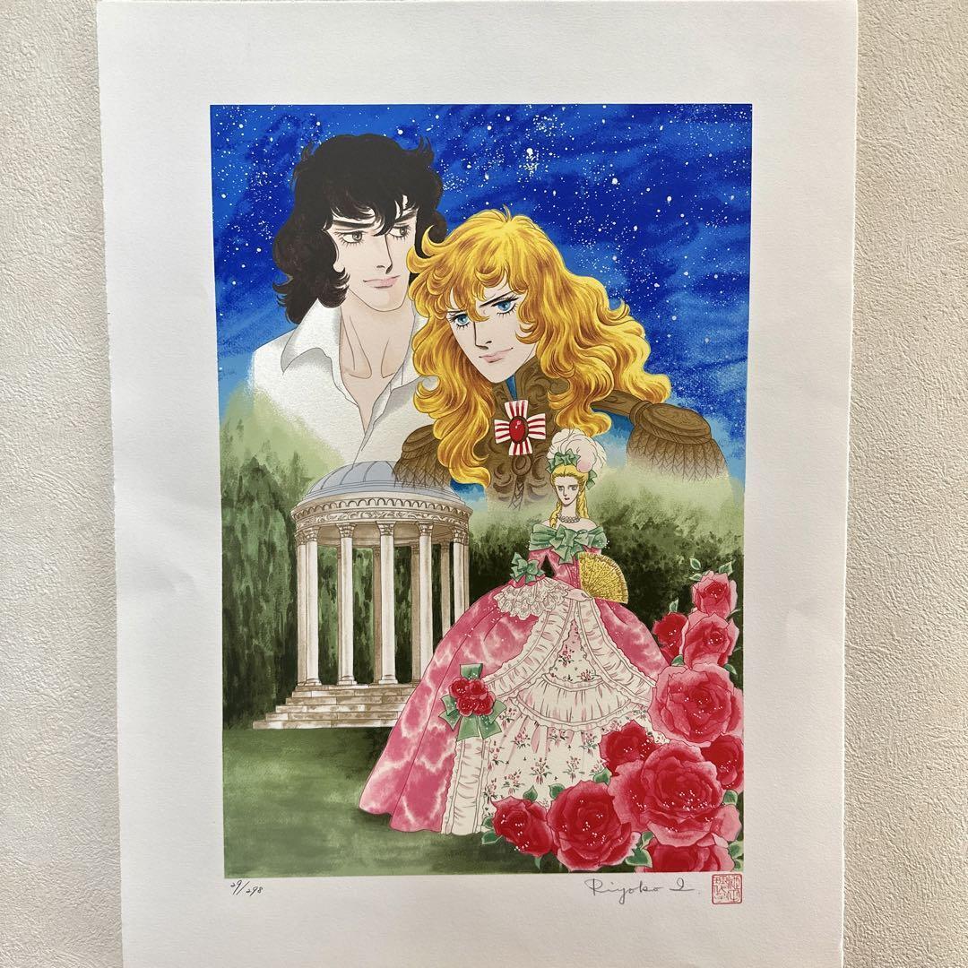 Limited to 298 The Rose of Versailles Forever Silkscreen Autographed