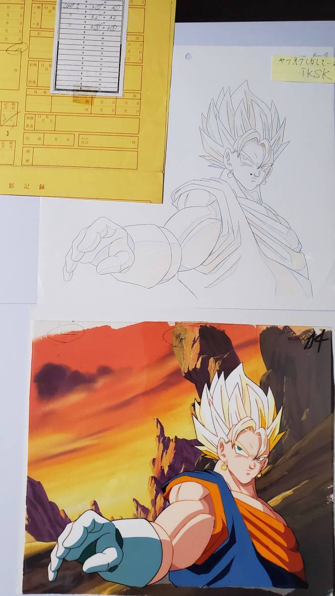 Dragon Ball Z Animation cel /Douga/Record of Drawing Set. Super Saiyan 4 Vegetto