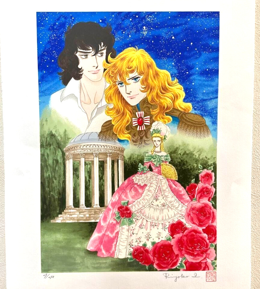 Limited to 298 copies Autographed Rose of Versailles Forever Silkscreen from JP