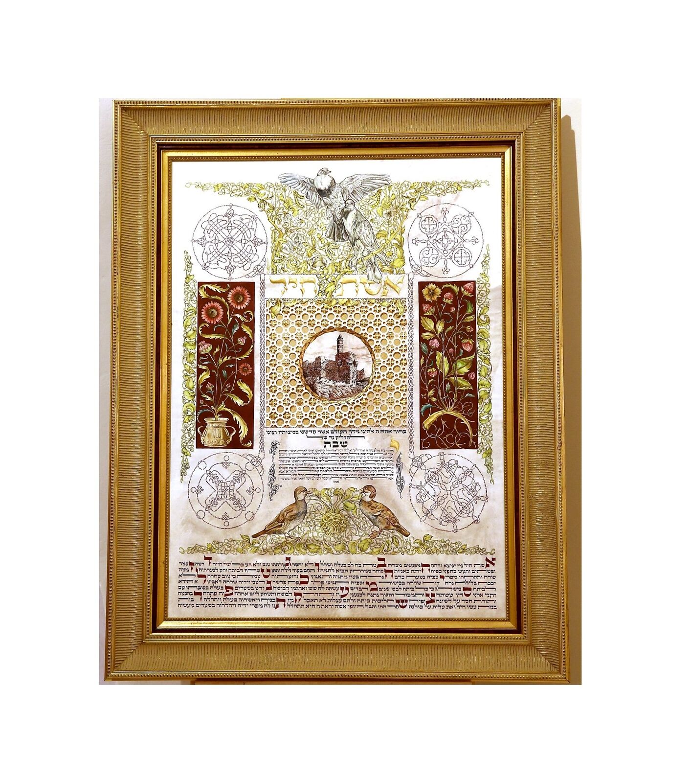 Tifara Judaica Card with gold letters:Eshet Chayil & Blessing of Shabbat candles