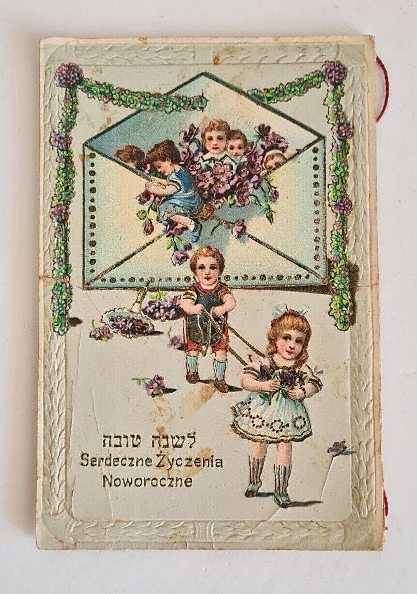 Judaica Rare Old Shana Tova Card Poland 1920s wrote in Yiddish