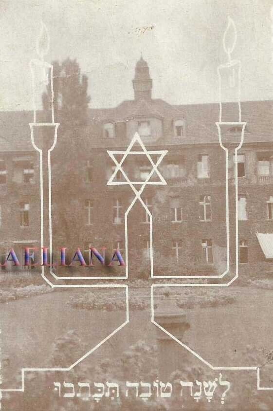 Rarest old Shana Tova PC Jewish Hospital in BERLIN Europe Judaica Hebrew Germany