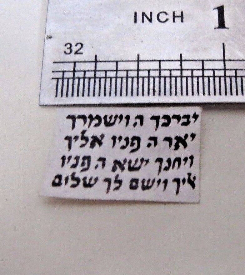 Miniature Micro Parchment Amulet Manuscript  judaica Unique rare hebrew kabala 