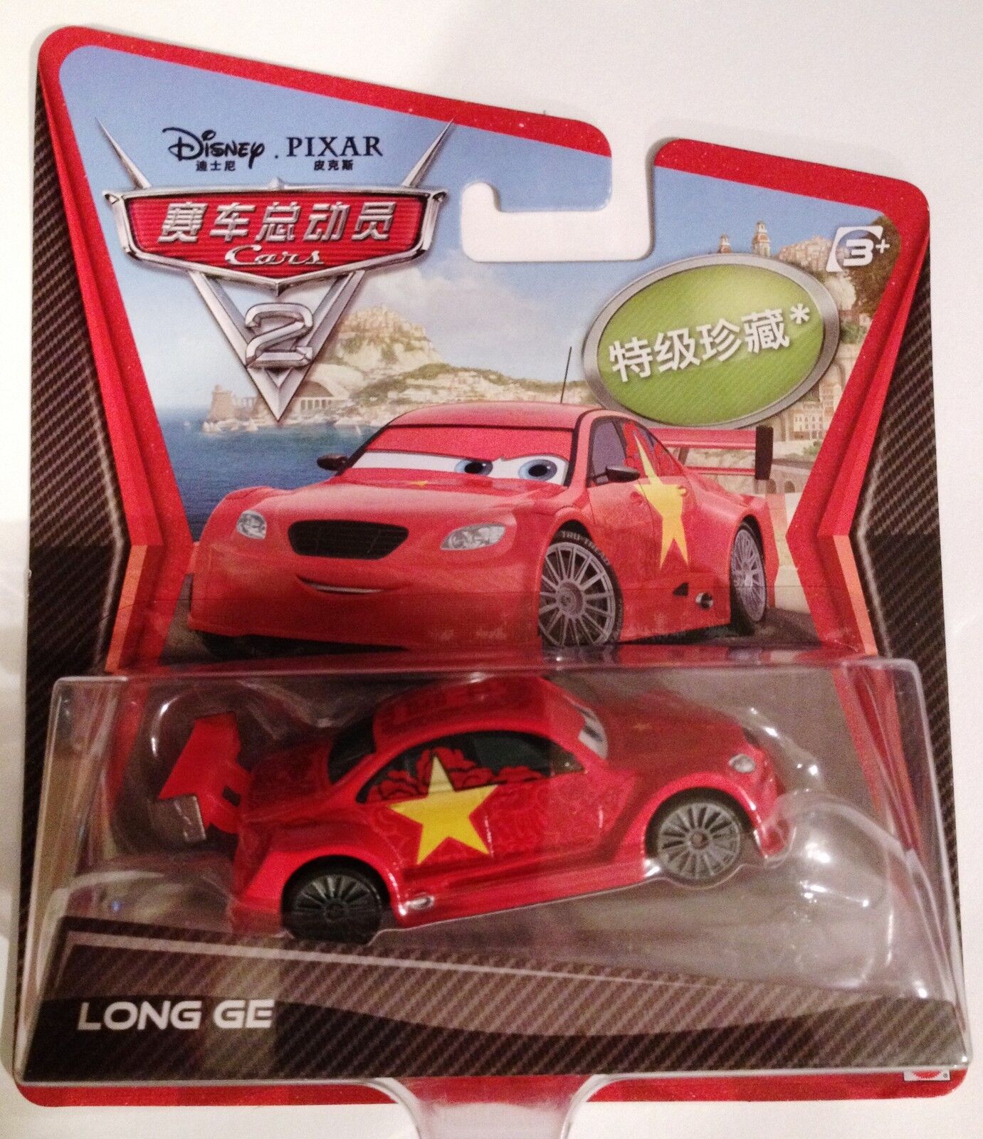 DISNEY / PIXAR MOVIE CARS 2 - LONG GE Limited SUPER CHASE 1:55 Scale - 4000 Made