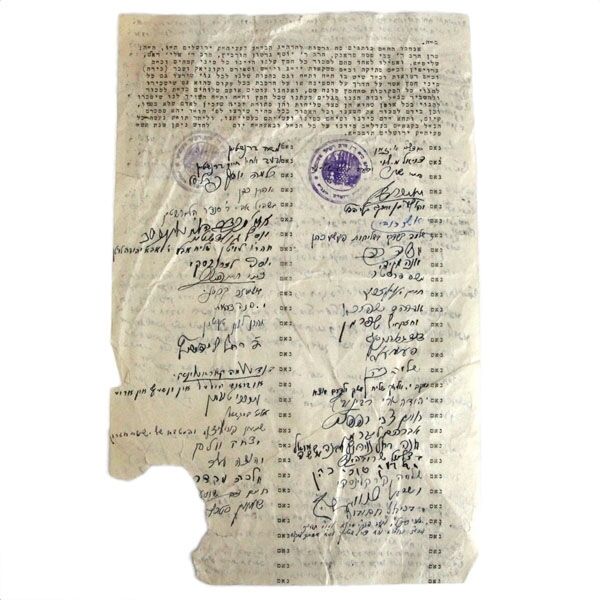 Hametz Selling Authorization Note Beit Din of Rabbi Frank Jerusalem 1943 Judaica