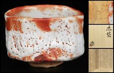 Living National Treasure [Kura Suzuki] Top work Shino tea bowl Amazing workmansh picture