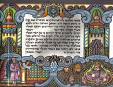 ILLUMINATED BIBLE MEGILLAH Esther VELLUM SCROLL SILVER Holder Parchment Purim picture