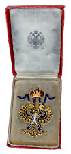 RUSSIAN IMPERIAL 56 GOLD AWARD APOSTLE St ANDREW ORDER MEDAL TSAR ROYAL MILITARY picture