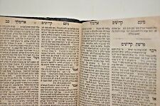 1804 Noam Elimelech Chassidut antique judaica hebrew נועם אלימלך פולנאה תקס