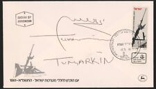 Igael Tumarkin Signed First Day Cover, Israeli painter and sculptor picture