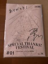 Nao Higashiyama'S Autograph picture
