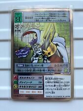 Digimon Omnimon St-226 Silver Rare Premium Select File - Near Mint - Japanese picture