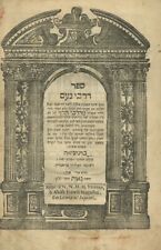 Darkei No'am Book and Milchemet Mitzvah Booklet - Venice 1697 - Single Edition - picture