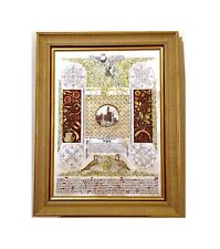 Tifara Judaica Card with gold letters:Eshet Chayil & Blessing of Shabbat candles picture