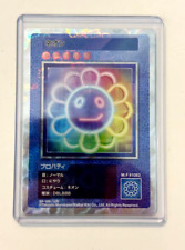 [UR] NEON Takashi Murakami Trading Card First edition JAPANESE ver picture