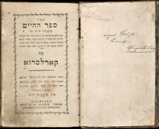 Judaica Antique Jewish Hebrew Prayers Kitzur Sefer HaChaim, Karlsruhe 1805.  picture