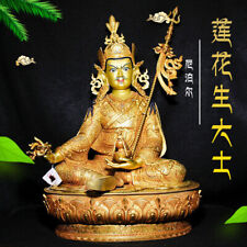 28'' Tibetan Buddhism Nepal Guru Rinpoche Gem inlay Buddha Copper gilt Statue picture