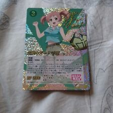 Sieg Krone TCG The Devil Is a Part-Timer Chiho HM-035 GSS Trading Card Game picture