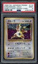 PSA 9 1998 Japanese Promo Kangaskhan Family Event Trophy Pokemon Card picture