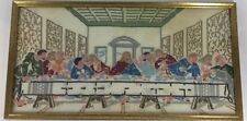 Last Supper Cross Stitch Completed Framed Jesus Disciples Christian Gold 26” picture