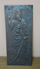 Vintage Russian Armenian Embossed Copper Art Picture 7