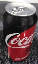 COLLECTORS ITEM⁣Unopened Coca-Cola Can - Factory Error- Empty- Coke Zero picture