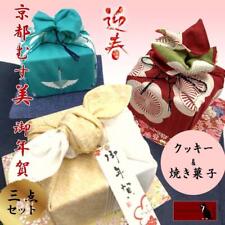 New Year'S 3-Piece Set Baked Sweets Cookies Macaron Rabbit Madeleine Engadina picture