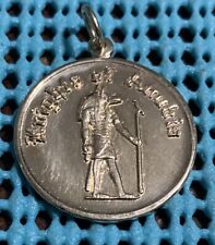 RARE - 1967 Krewe of ANUBIS .585 (14k)  GOLD Mardi Gras Charm - Psychedelics picture