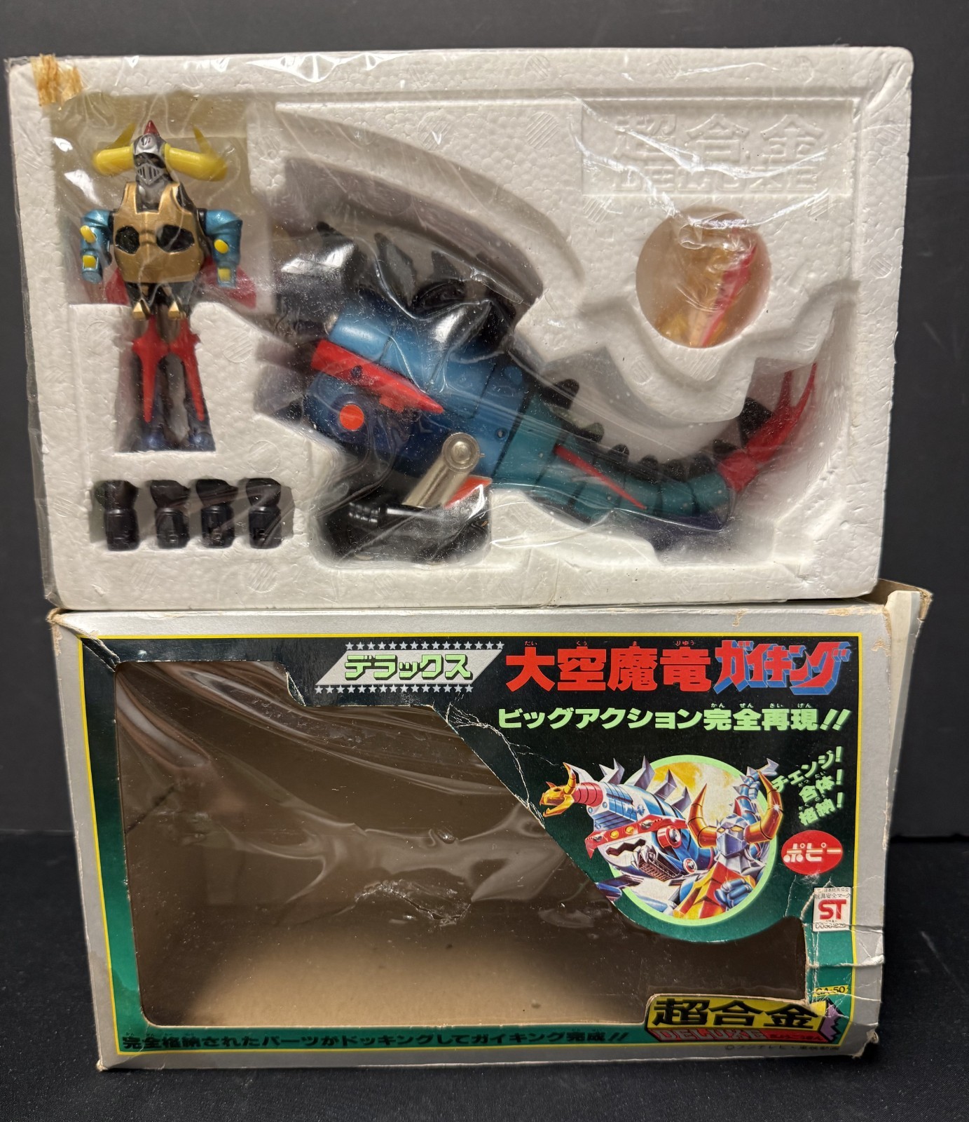 DX Daiku Maryu Gai King GA-50 Figure Popy Chogokin