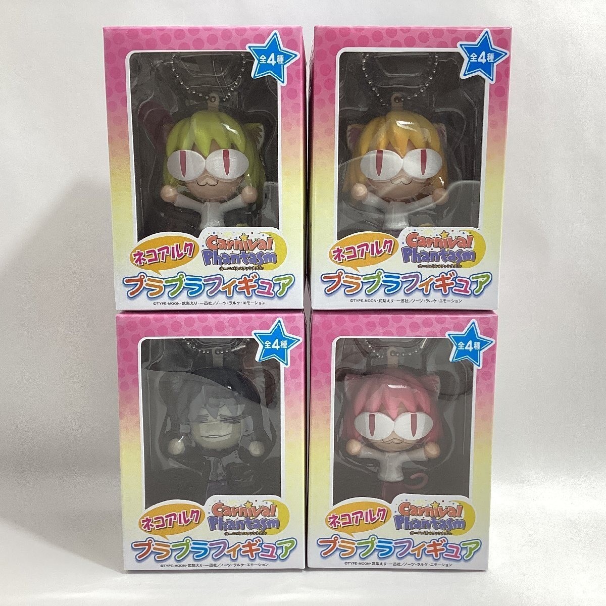 Neco Neko Arc Swing Mascot Figure Carnival Phantasm SEGA Complete Set of 4 Japan