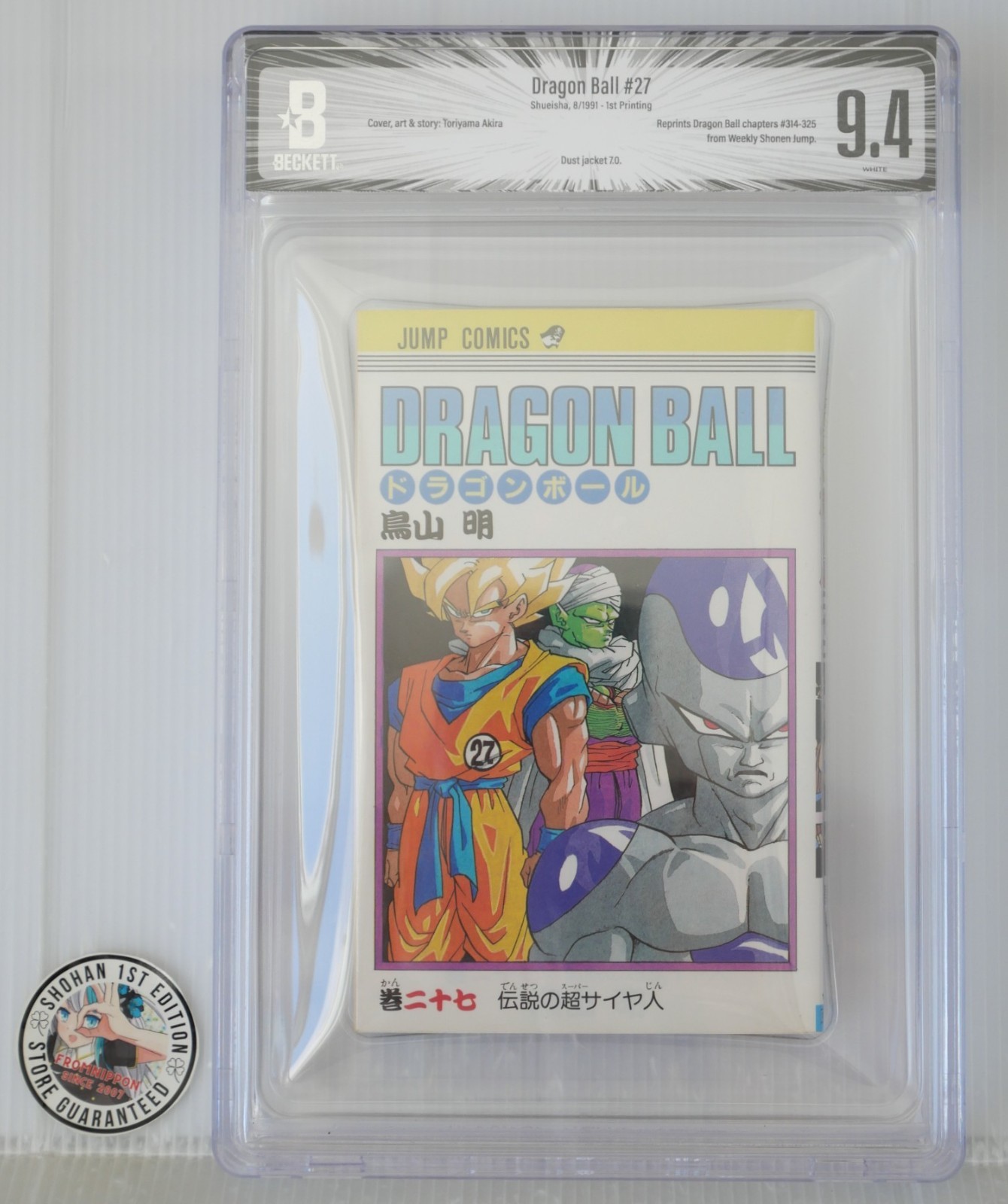BGS 9.4 Dragon Ball #27 (1st Printed) by Akira Toriyama - from JAPAN BGS 9.4 Dragon Ball #27 (1st Printed) by Akira Toriyama - from JAPAN