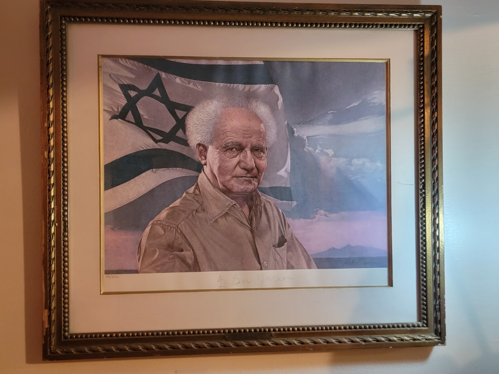 DAVID BEN-GURION (ISRAEL) - PRINTED ART SIGNED IN PENCIL CIRCA 1973