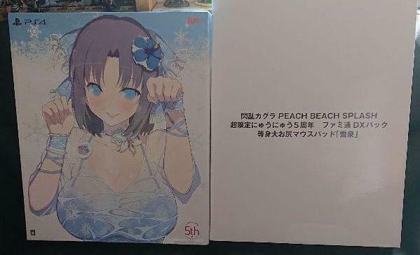 PS4 Senran Kagura Peach Beach Splash Ultra Limited Nyuu Nyuu 5th Anniv. DX Pack
