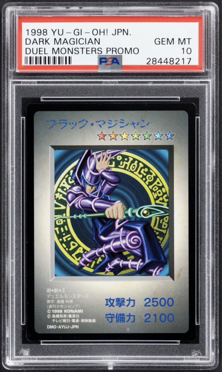 Dark Magician 1998 DM1 Japanese Konami Game Boy - PSA 10 Gem Mint - Pop 11 Dark Magician 1998 DM1 Japanese Konami Game Boy - PSA 10 Gem Mint - Pop 11