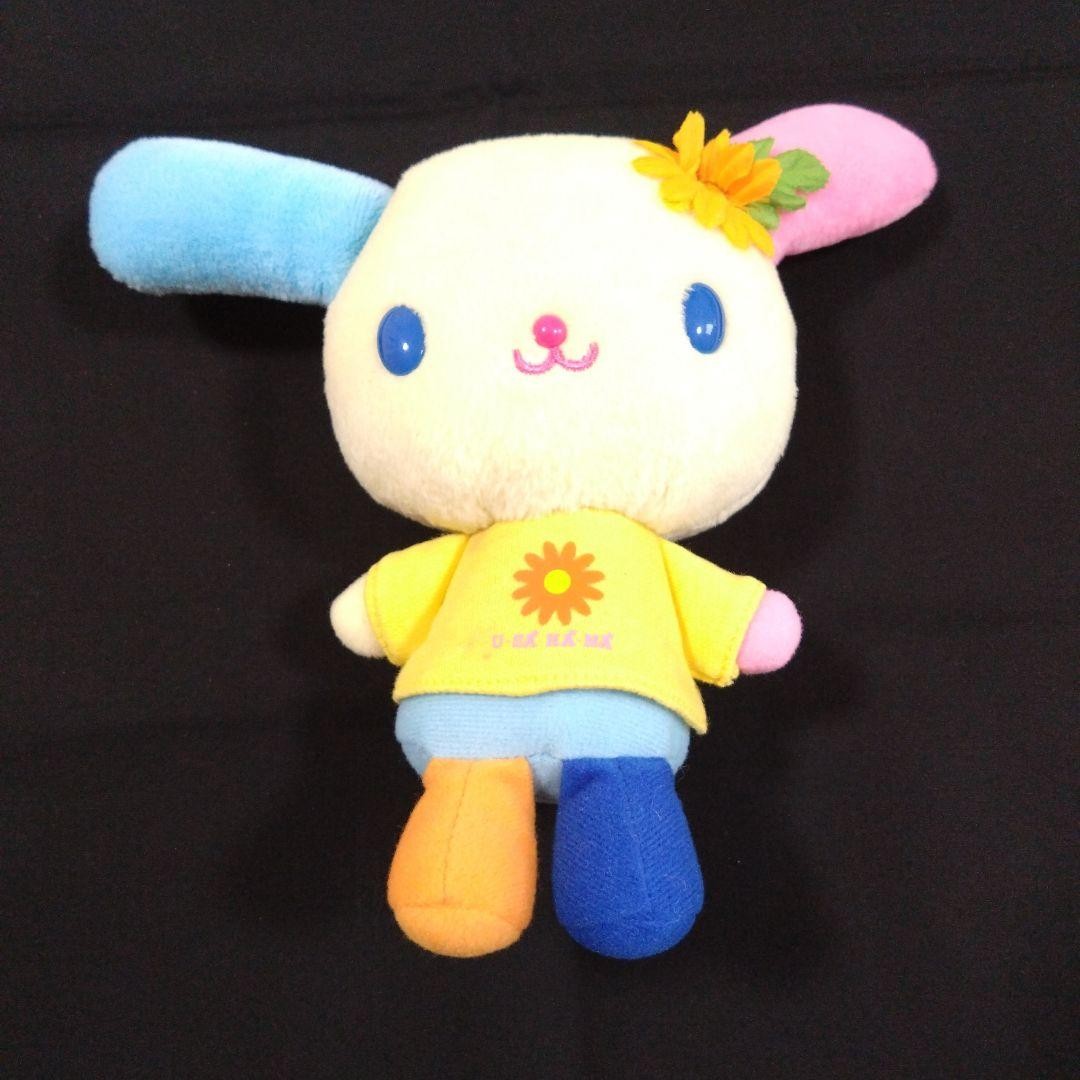 Usahana Plush Gerbera Flower Not for Sale Usahana Plush Gerbera Flower Not for Sale