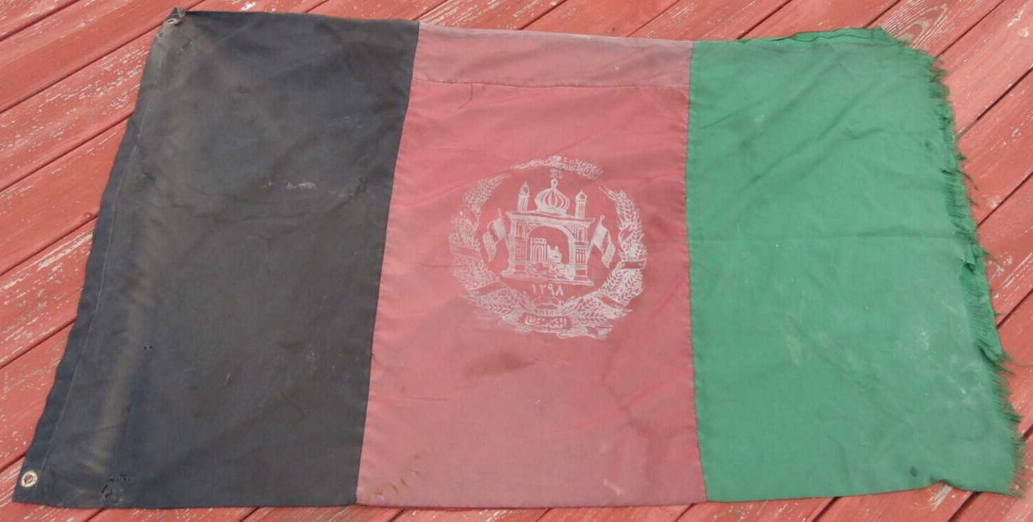 AFGHANISTAN FLAG FLOWN OVER CHECKPOINT ONE ECP BAGRAM AIR FORCE BASE 2007 AFGHANISTAN FLAG FLOWN OVER CHECKPOINT ONE ECP BAGRAM AIR FORCE BASE 2007