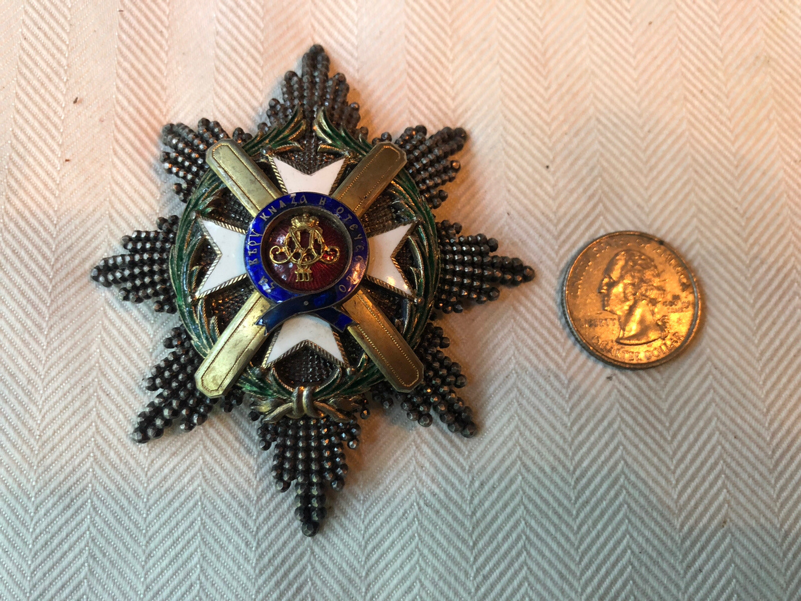 Kingdom of Serbia Order of Takovo Breast Star Kingdom of Serbia Order of Takovo Breast Star