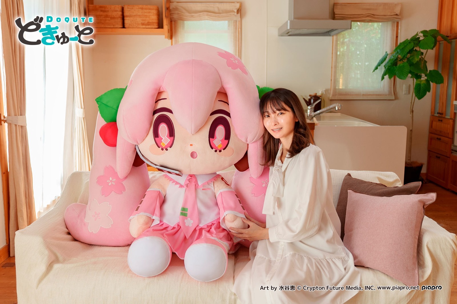 Sakura Miku Hatsune Cherry Super Extra Large BIG Plush Taito 100 Limited Ed 40