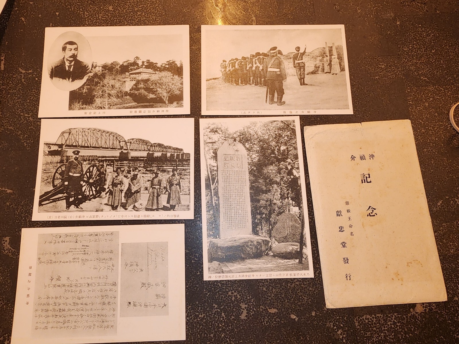 1905 Mint Japan RPPC 5 Postcard Set Teisuke Oki Russo Japanese War Spy Executed 1905 Mint Japan RPPC 5 Postcard Set Teisuke Oki Russo Japanese War Spy Executed