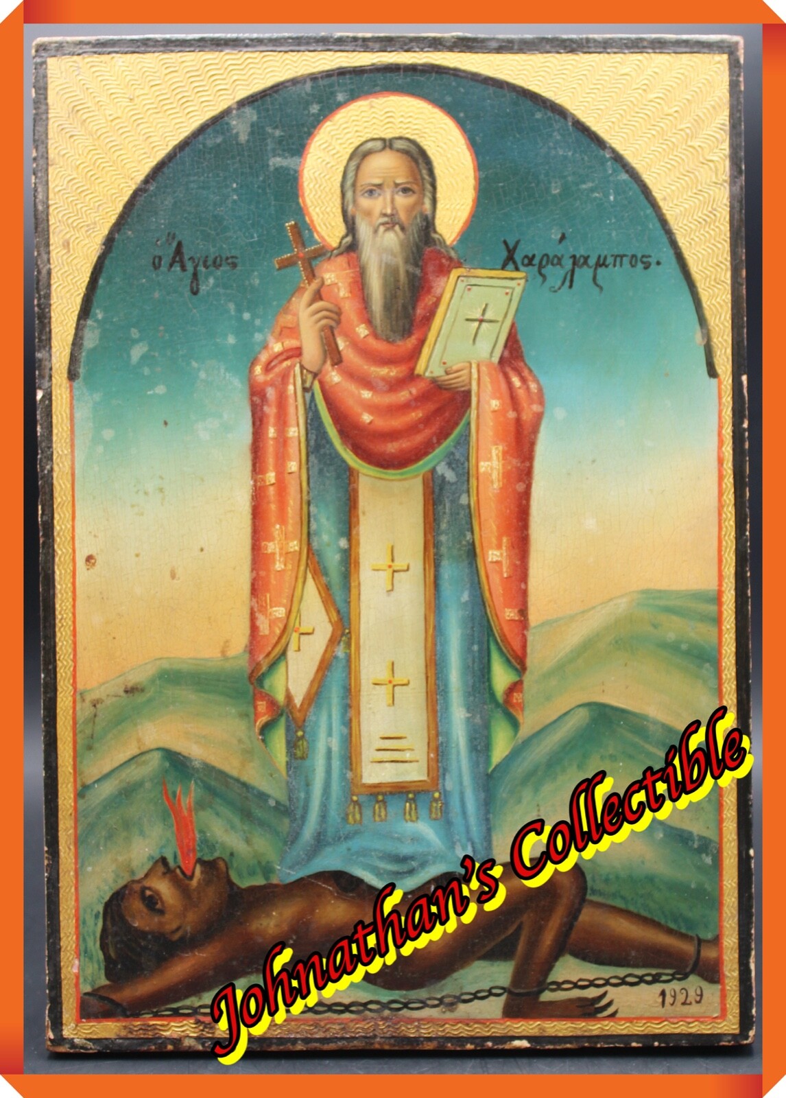 JC&C -RARE- Antique 19th Century Russia Icon Saint Haralambos &  The Demon 