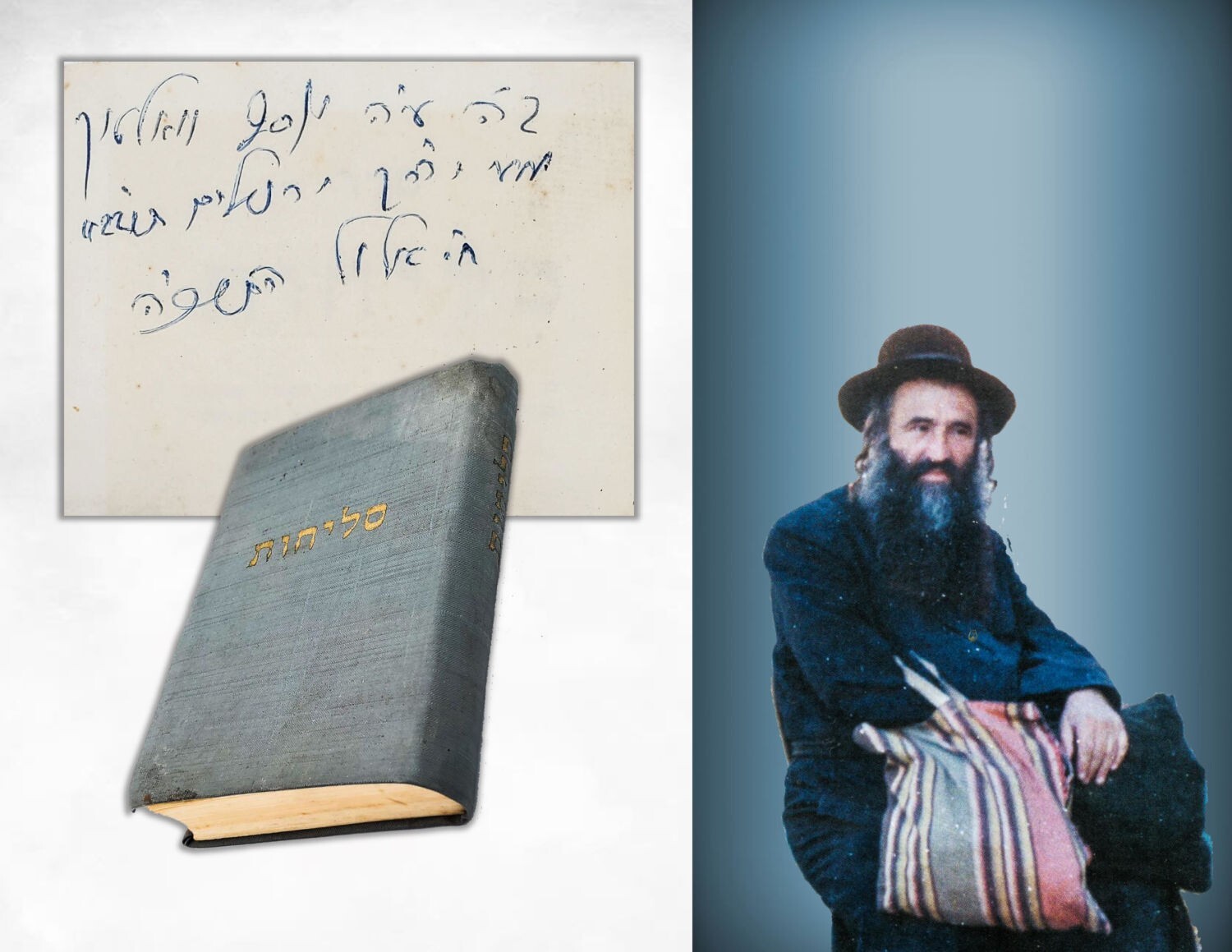 HOLY KABBALAH TZADIK NISTAR KABBALIST RAV VALTUCH SIGNED רבי יוסף וולטוך זצ HOLY KABBALAH TZADIK NISTAR KABBALIST RAV VALTUCH SIGNED רבי יוסף וולטוך זצ