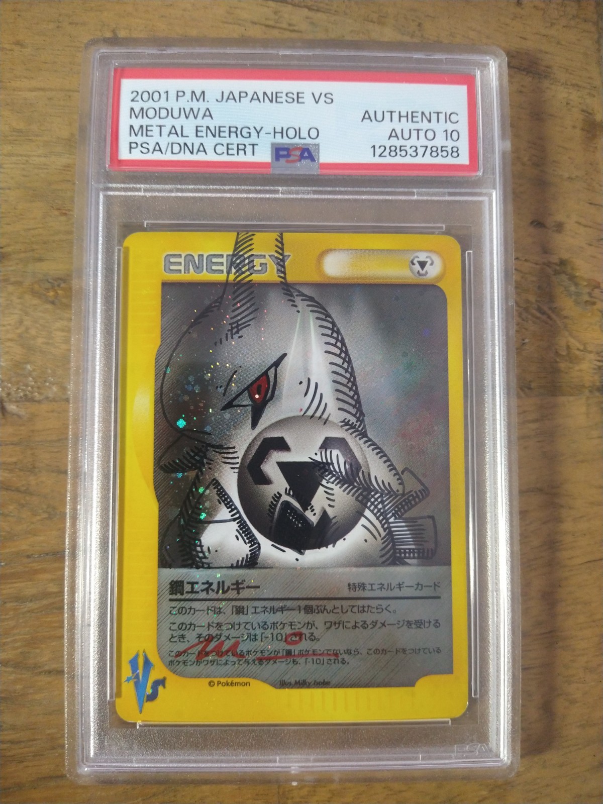 2001 Japanese VS Moduwa Metal Energy Holo SWIRL Signed Sketched PSA 10 Auto 2001 Japanese VS Moduwa Metal Energy Holo SWIRL Signed Sketched PSA 10 Auto