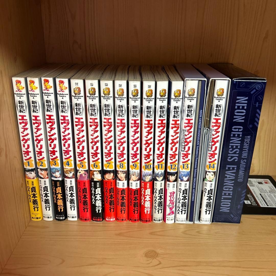 Neon Genesis Evangelion Complete Vol.1-14 All 1st Print /w storage bookends Rare Neon Genesis Evangelion Complete Vol.1-14 All 1st Print /w storage bookends Rare