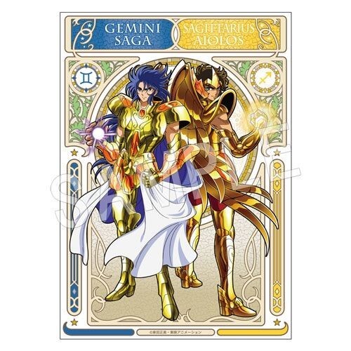 Saint Seiya B2 Fabric Poster Aiolos & Saga JF2020 Character Goods Anime a532