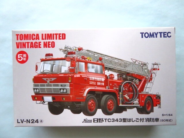 Tomica Limited Vintage NEO LV-N24a Hino Ladder Fire Engine Collector's